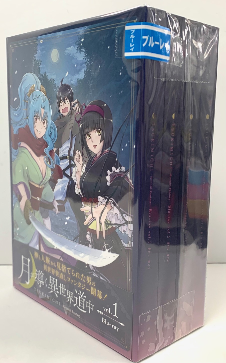 月が導く異世界道中 全4巻セット 【ブルーレイ】 ﾂｷｶﾞﾐﾁﾋﾞｸｲｾｶｲﾄﾞｳﾁｭｳｾﾞﾝ04ｶﾝｾｯﾄ 映像・音楽 ブルーレイ セット組み   アニメグッズ・ゲーム・同人誌の中古販売・買取らしんばんオンライン