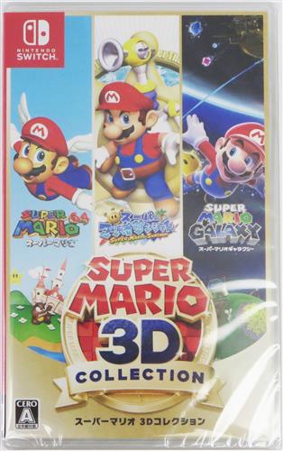 スーパーマリオ 3Dコレクション 【Nintendo Switch】