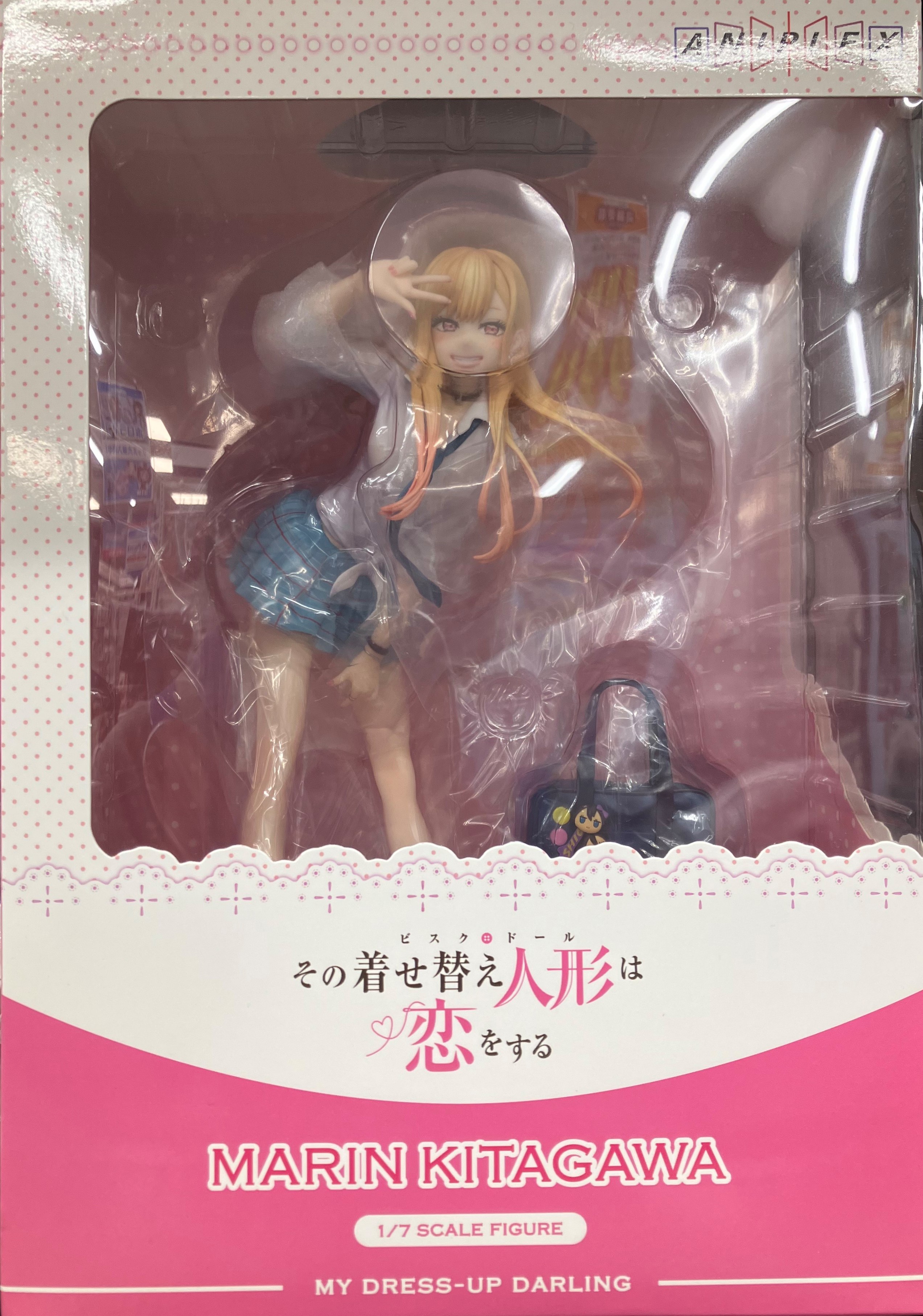 保管&未使用品】マグリット 「リンゴ: フィギュア」