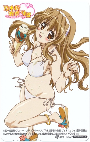 乃木坂春香の秘密 同人誌、はじめました。 【ソフマップ特典】 【テレホンカード】