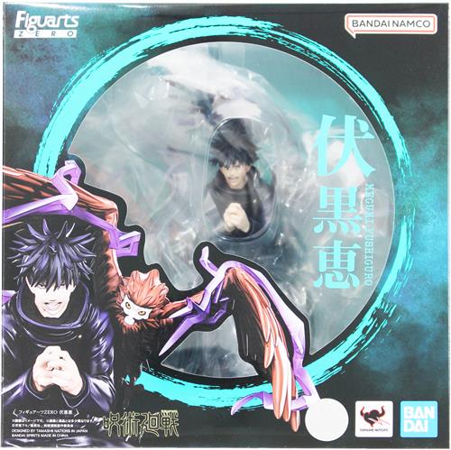 【未開封】フィギュアーツZERO 呪術廻戦 伏黒恵 【フィギュア】[BANDAI SPIRITS]