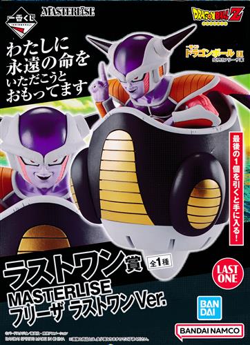 【未開封】一番くじ ドラゴンボール EX 恐怖!! フリーザ軍 ラストワン賞(ダブルチャンスキャンペーン) MASTERLISE フリーザ ラストワンVer.
