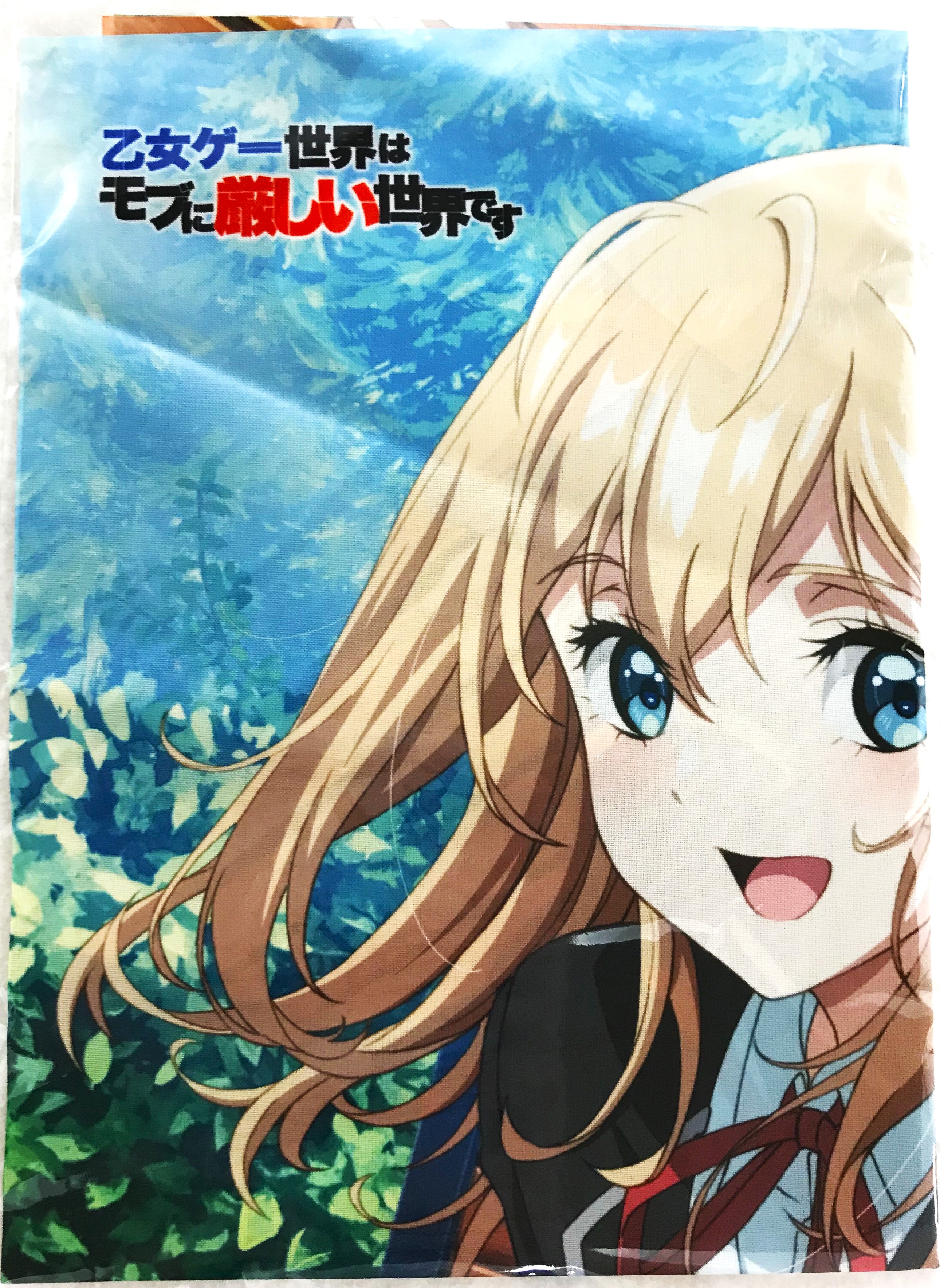 乙女ゲー世界はモブに厳しい世界です A3布ポスター オリヴィア