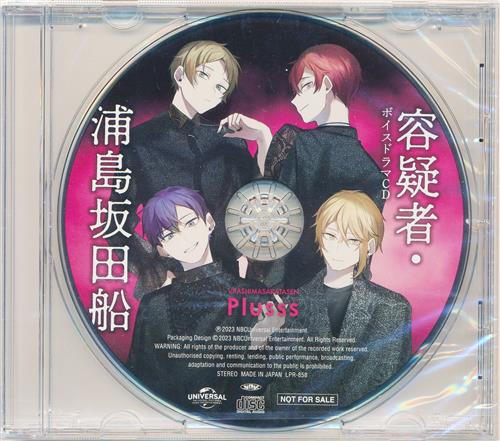 sa様へ♥2/9 春のFM802 ACCESS!キャンペーン片岡健太(sumika)が作詞・作曲