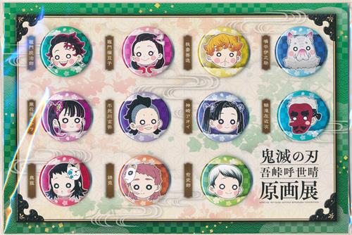 【未開封】鬼滅の刃 吾峠呼世晴 原画展 プチ缶バッジセット 壱
