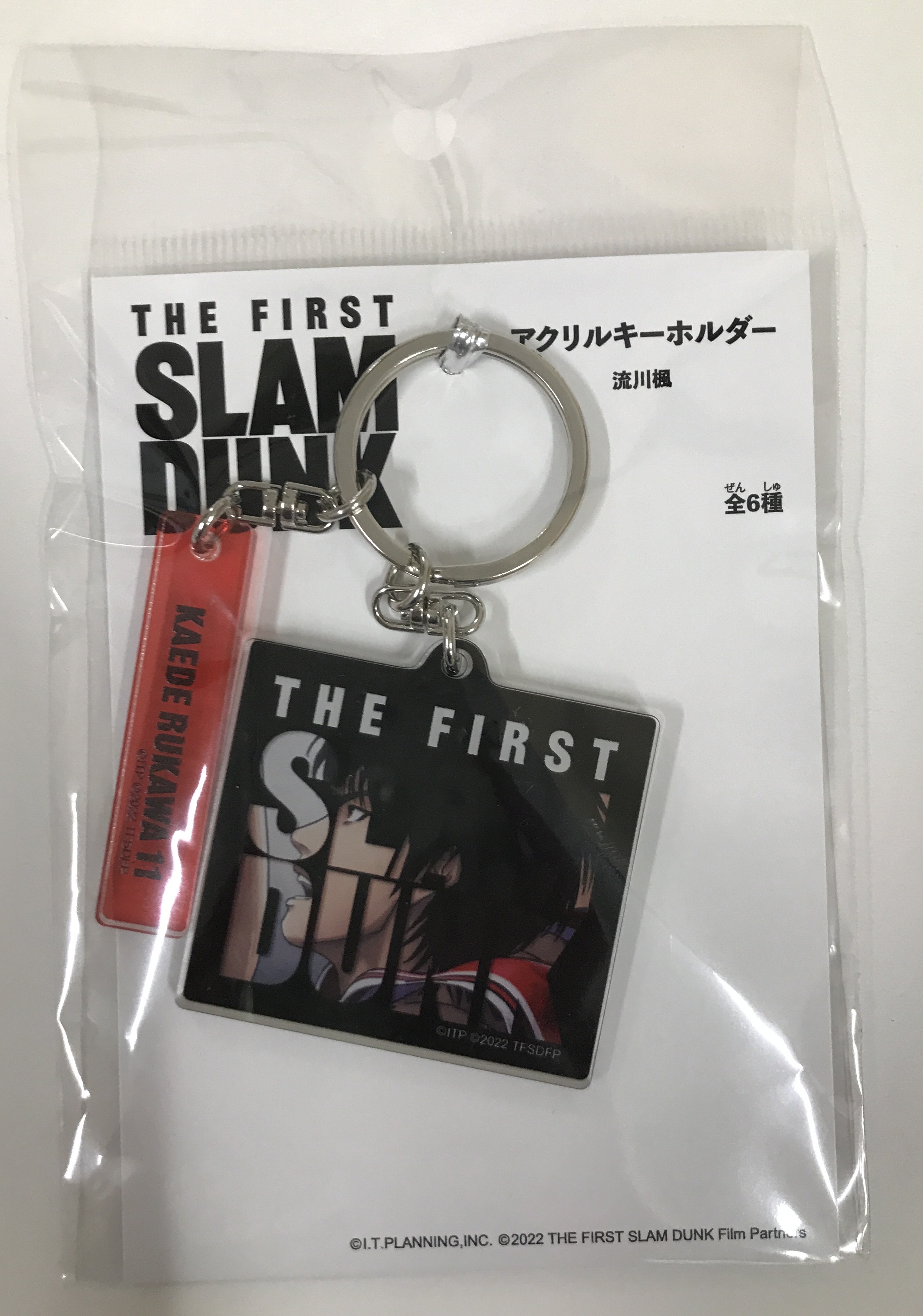 THE FIRST SLAM DUNK アクリルキーホルダー 流川楓