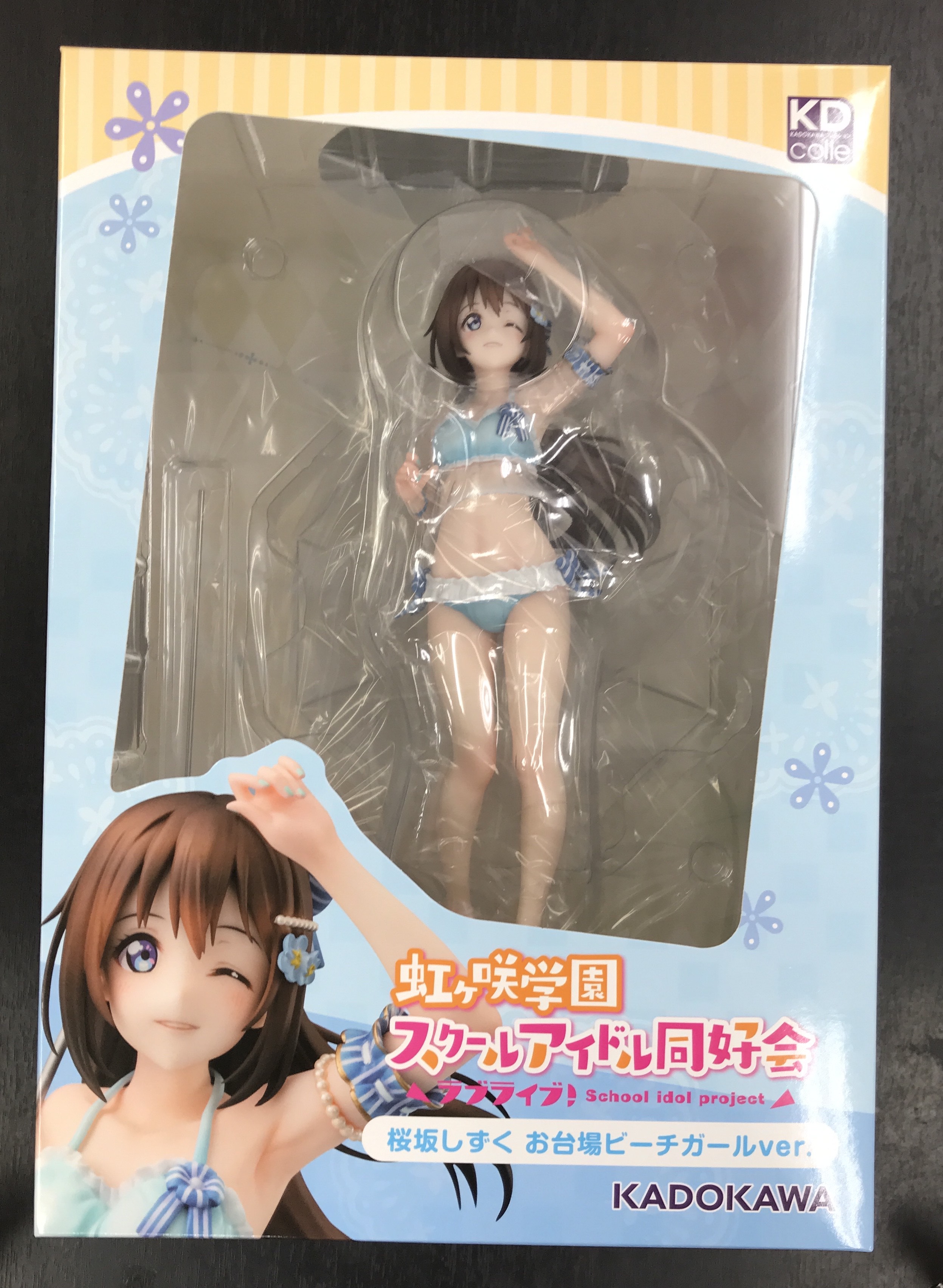 未開封】ラブライブ!虹ヶ咲学園スクールアイドル同好会 桜坂しずく お