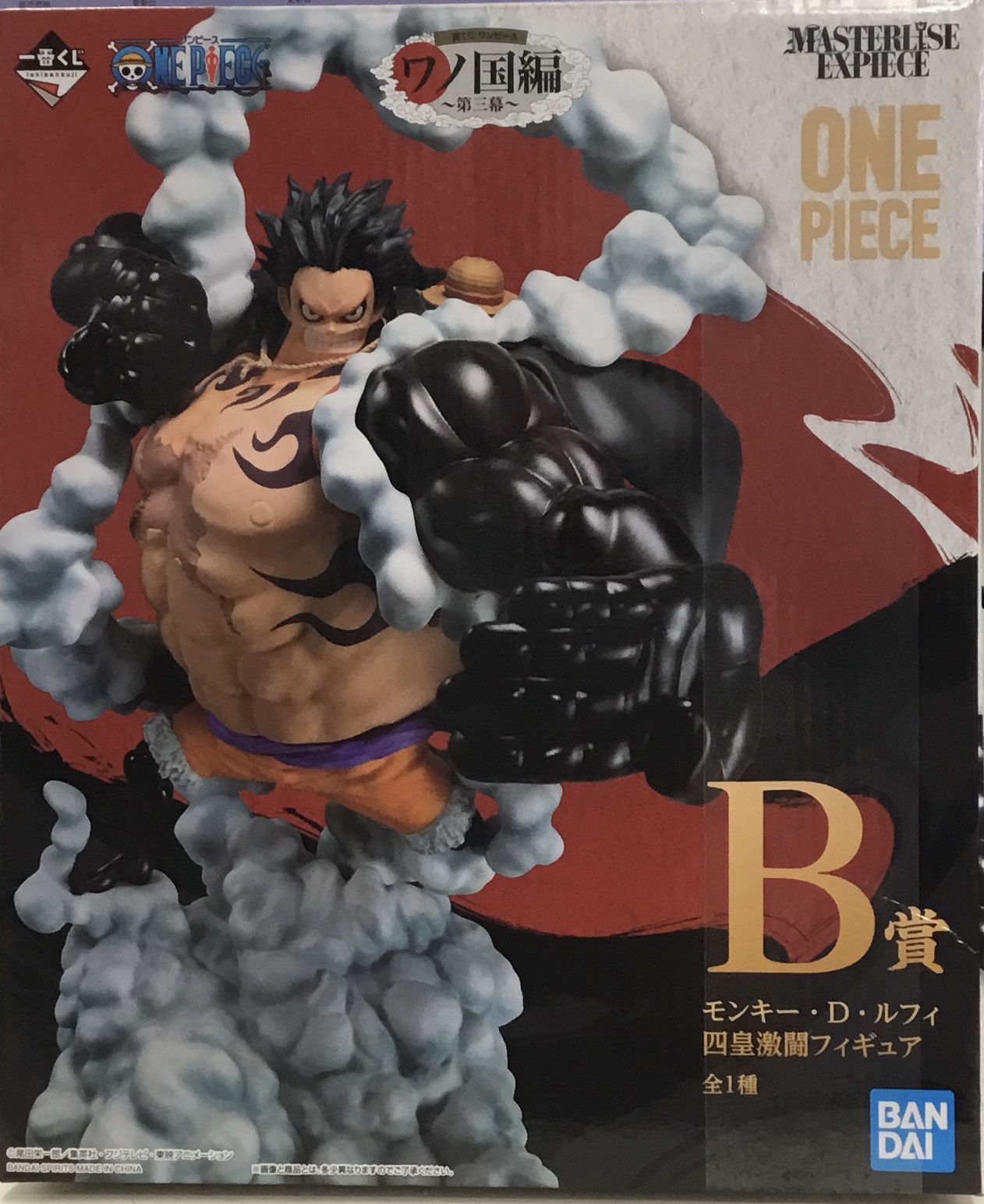 一番くじ ONE PIECE ワノ国編 ～第三幕～ B賞 モンキー・D・ルフィ 四皇激闘フィギュア