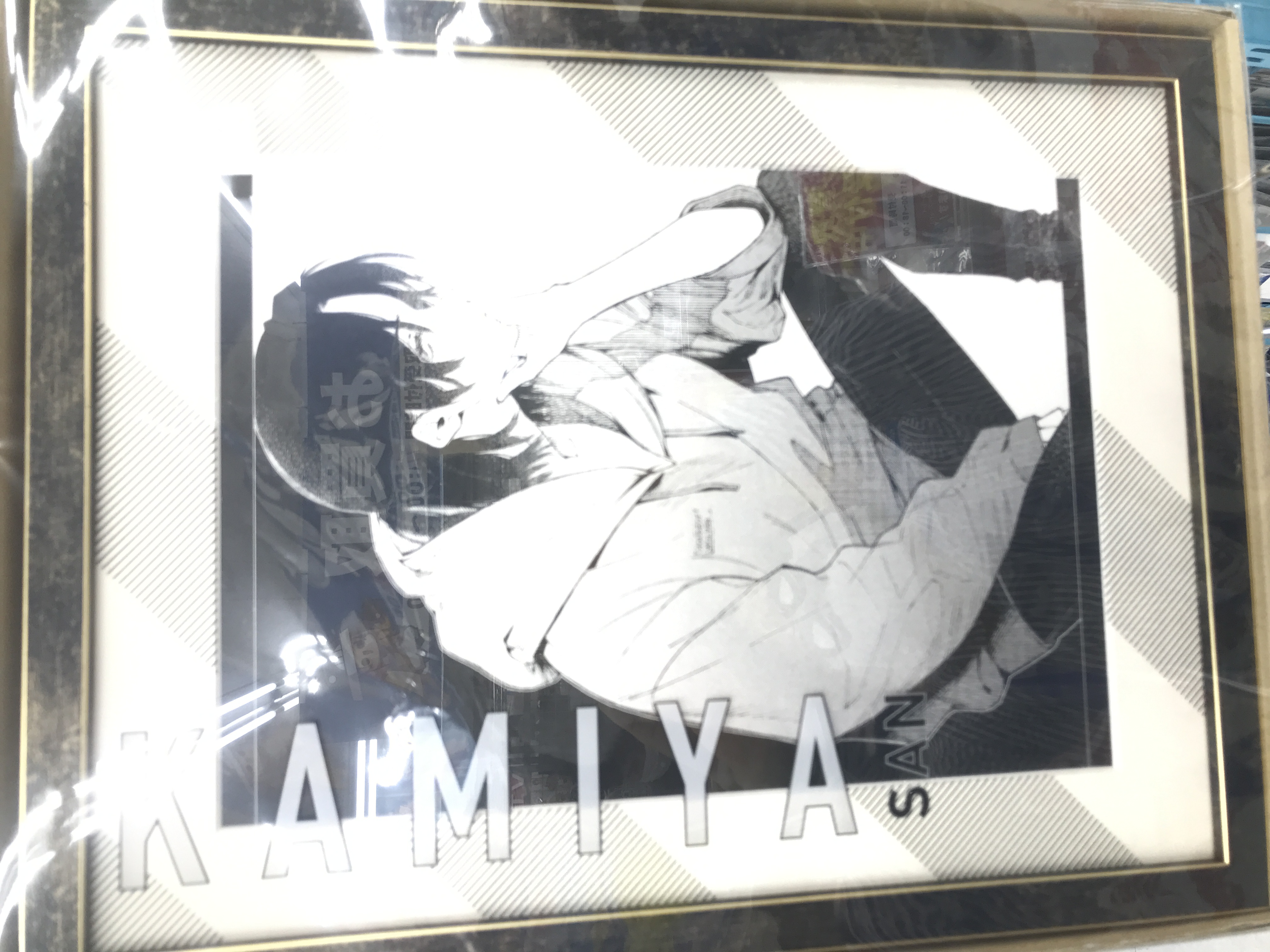 可愛いだけじゃない式守さん 複製原画 狼谷さん