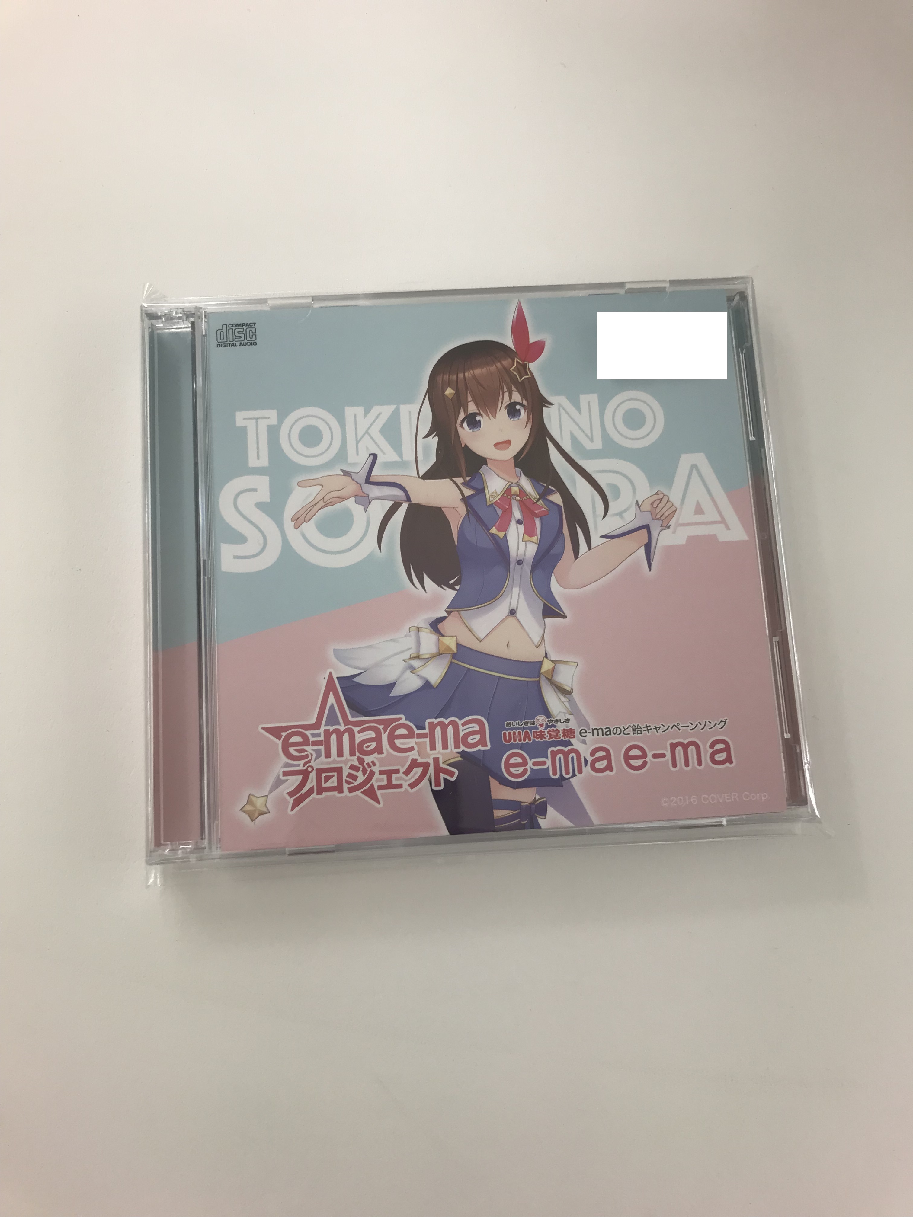 e-ma e-ma + ときのそら Ver. [ときのそら|月ノ美兎|湊あくあ] ｲｰﾏｲｰﾏ