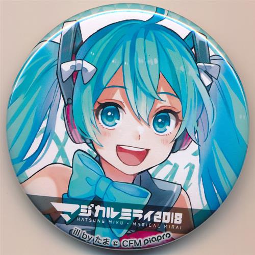 マジミラ2018 初音ミク缶バッジマジカルミライ マジミラ2018 初音ミク缶バッジマジカルミライ