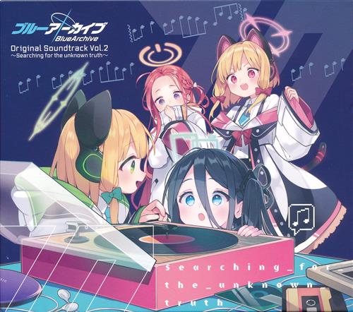 Blue Archive Original Soundtrack Vol.2 ～Searching for the unknown truth～