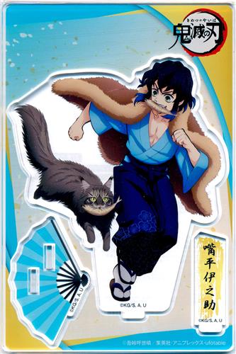 鬼滅の刃 ナンジャタウン いこいの里巡り アクリルスタンド ステッカー