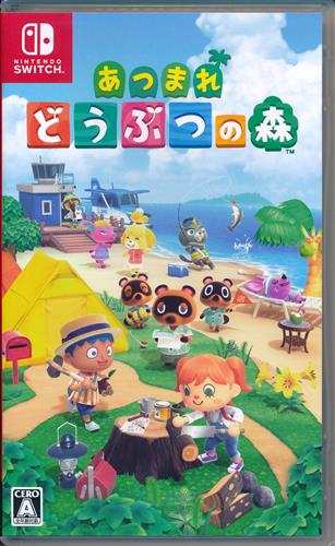あつまれ どうぶつの森 【Nintendo Switch】