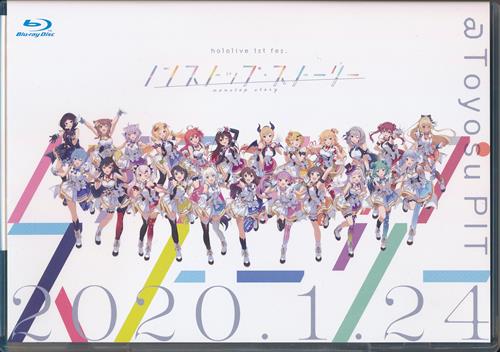 hololive 1st Fes. 『ノンストップ・ストーリー』Blu-ray DISC 【ブルーレイ】