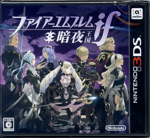ファイアーエムブレム If 暗夜王国 【3DS】