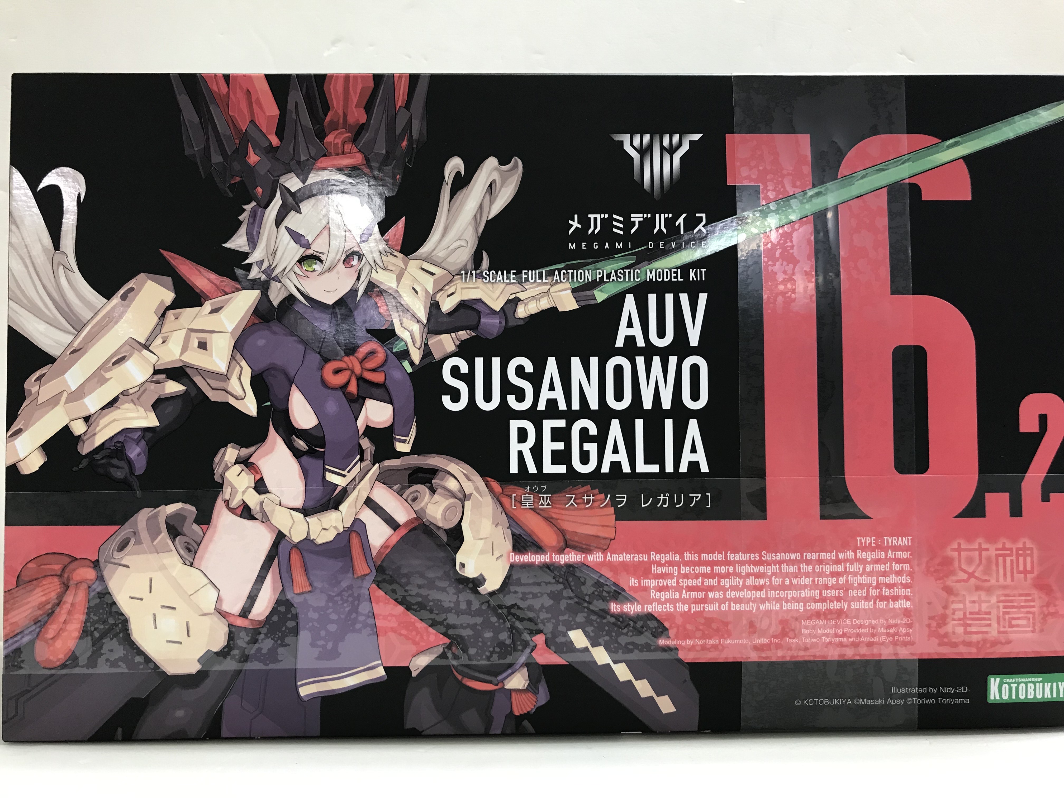 【未開封】メガミデバイス 皇巫 スサノヲ レガリア [コトブキヤ]