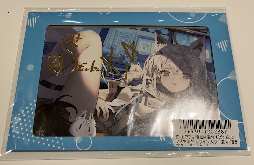 白上フブキ 活動4周年記念 ホロライブ 白上フブキ 活動4周年記念 – hololive production official shop