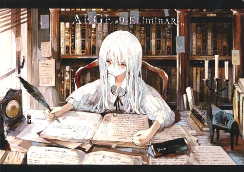 ALGL 9 -Eliminar- 【オリジナル作品】[旧都なぎ][ALGL] ｱﾙｸﾞﾙﾀﾞｲ09ｶﾝｴﾘﾐﾅﾙ 男性向同人 同人誌 一般誌 ...