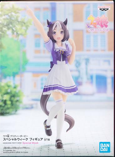 ウマ娘 プリティーダービー フィギュア スペシャルウィーク