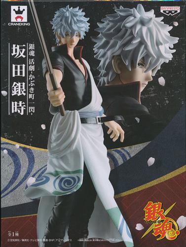 【未開封】銀魂 活劇-かぶき町一閃- 坂田銀時