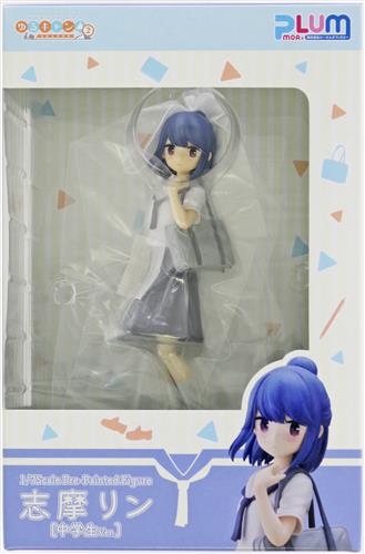 【未開封】ゆるキャン△ SEASON 2 志摩リン [中学生Ver.] 【フィギュア】[PLUM]