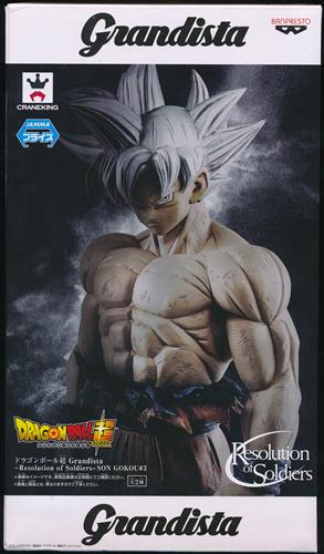 未開封】ドラゴンボール超 Grandista -Resolution of Soldiers- SON 