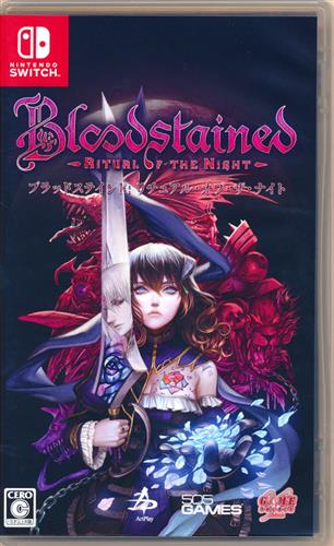 【未開封】Bloodstained:Ritual of the Night (Nintendo Switch版)