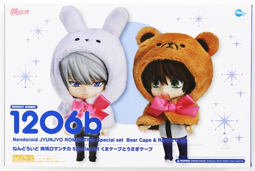 ねんどろいど 純情ロマンチカ 宇佐見秋彦　高橋美咲 ねんどろいど 純情ロマンチカ 宇佐見秋彦・高橋美咲 セット