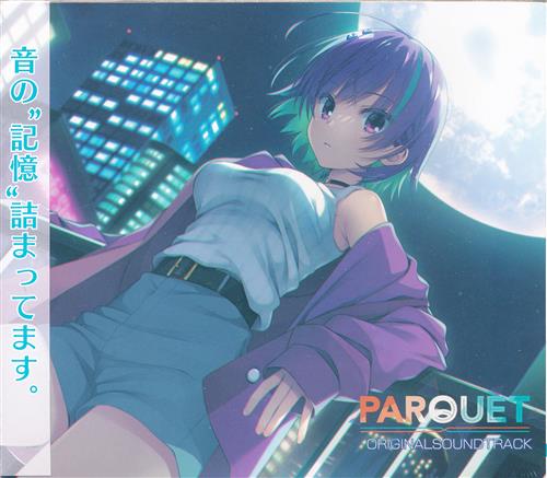 【未開封】PARQUET オリジナルサウンドトラック
