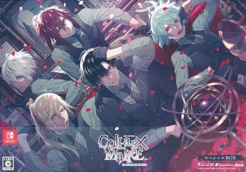 Collar×Malice for Nintendo Switch スペシャルBOX 【Nintendo Switch】 ｶﾗｰﾏﾘｽﾌ…