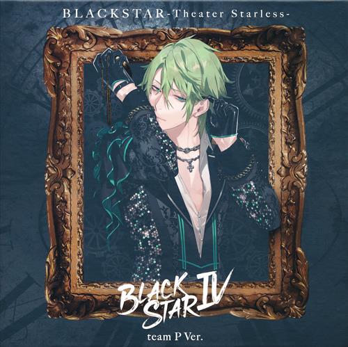 ブラックスター -Theater Starless- BLACKSTAR IV 初回限定盤 teamP Ver. [藤田玲|齋藤知輝|小林太郎]