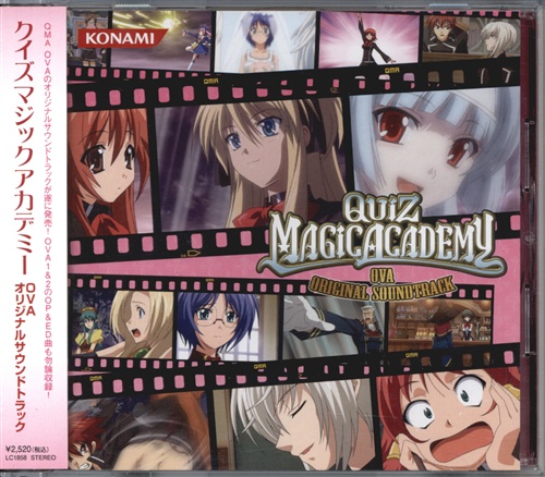 【未開封】QUIZ MAGIC ACADEMY OVA ORIGINAL SOUNDTRACK