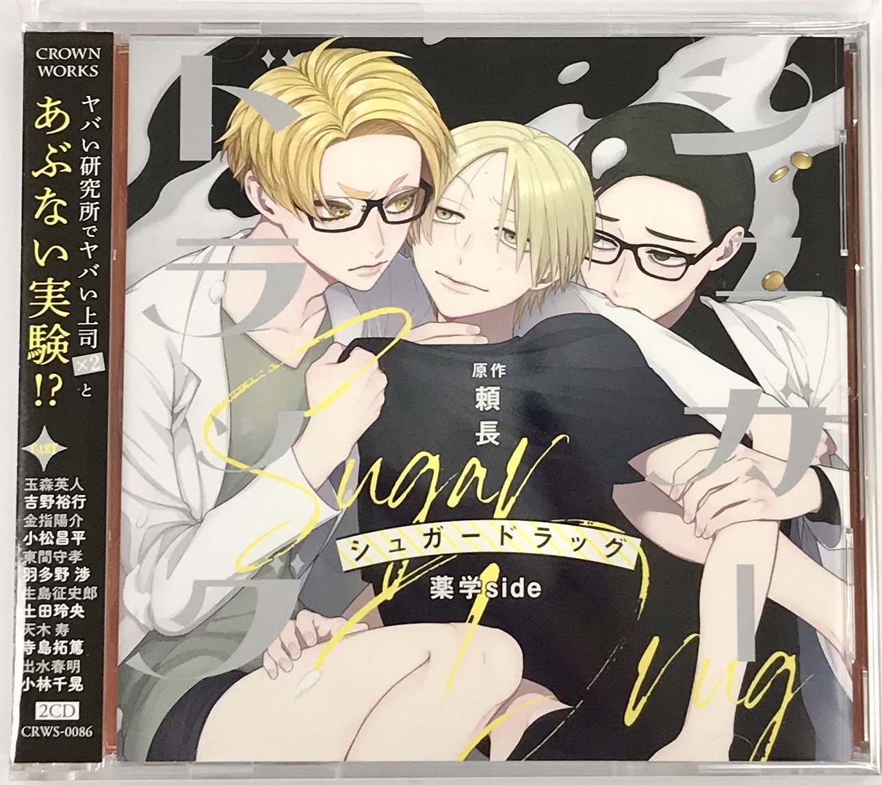 珈琲貴族 K-BOOKS プレミアムジークレー「Happy Lagoon」 珈琲貴族 K-BOOKS プレミアムジークレー「Happy Lagoon」