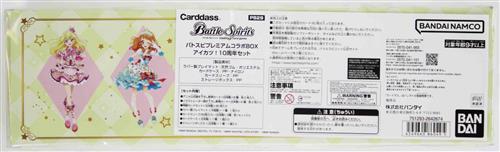 【未開封】バトルスピリッツ バトスピプレミアムコラボBOX アイカツ! 10周年セット 【プレミアムバンダイ限定】