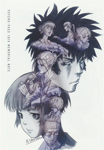 PSYCHO-PASS 10th MEMORIAL NOTE 【来場者特典/入場者特典】