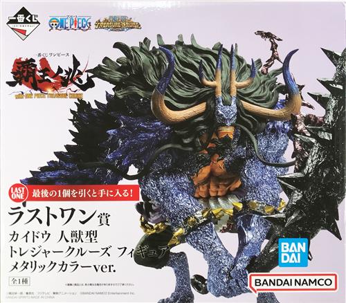 一番くじ ONE PIECE 覇王ノ兆 with ONE PIECE TREASURE CRUISE ラストワン賞 カイドウ 人獣型 トレジャークルーズ ラストワンカラーver.