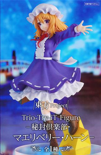 未開封】東方Project ふらんちゃんすりすり抱き枕カバー フランドール 