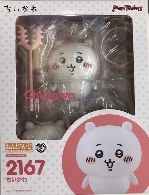 【新品・未開封】ちいかわ ねんどろいど2167 ねんどろいど ちいかわ