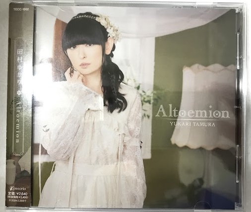 Altoemion [田村ゆかり]