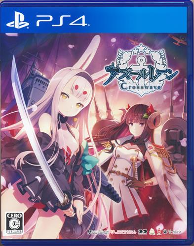 アズールレーン クロスウェーブ 限定版 【PS4】
