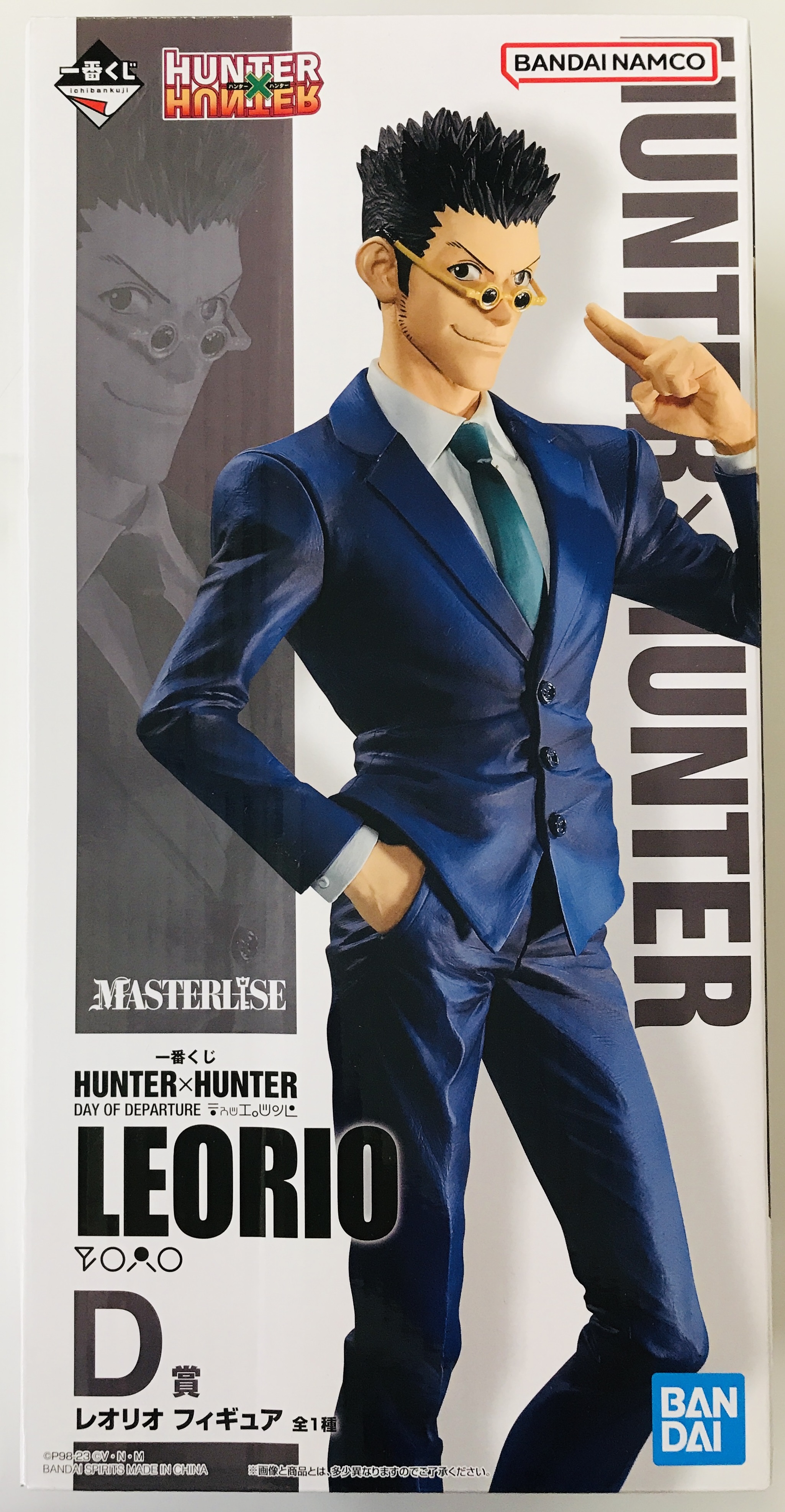 レオリオパラディナイト】中古] 一番くじ HUNTER×HUNTER DAY OF