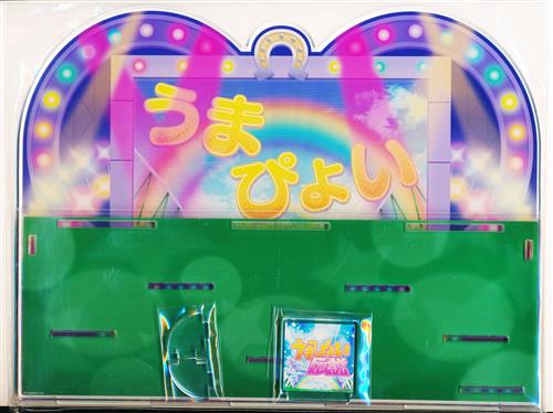 未開封】ウマ娘 プリティーダービー 公式アクリルジオラマ うま