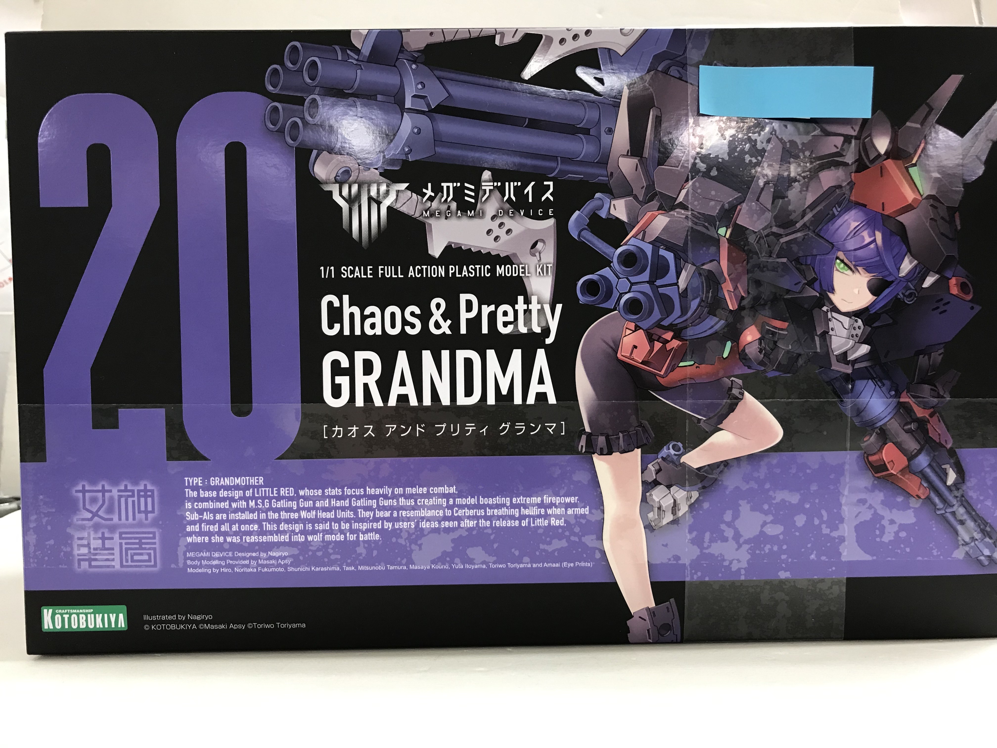 メガミデバイス Chaos & Pretty グランマ [コトブキヤ]