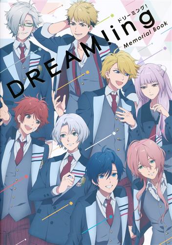 DREAM!ing Memorial Book