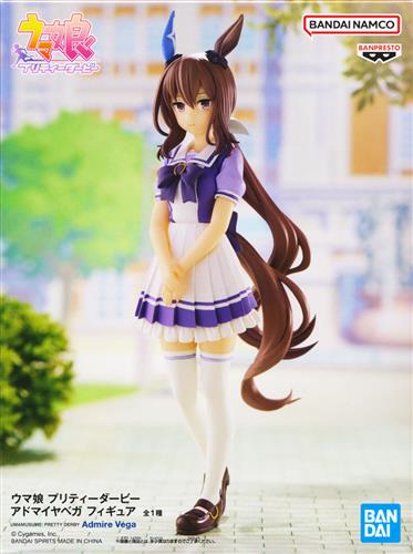 【未開封】ウマ娘 プリティーダービー フィギュア アドマイヤベガ