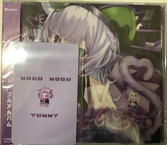 ぽいずにゃ～しんどろーむ+流通購入特典 エムカード「もぐもぐYUMMY! (Acoustic Ver.)」+ゲーマーズ購入特典 ホロライブ 複製サイン&オリジナルコメント入り A3タペストリー 猫又おかゆ セット [猫又おかゆ]