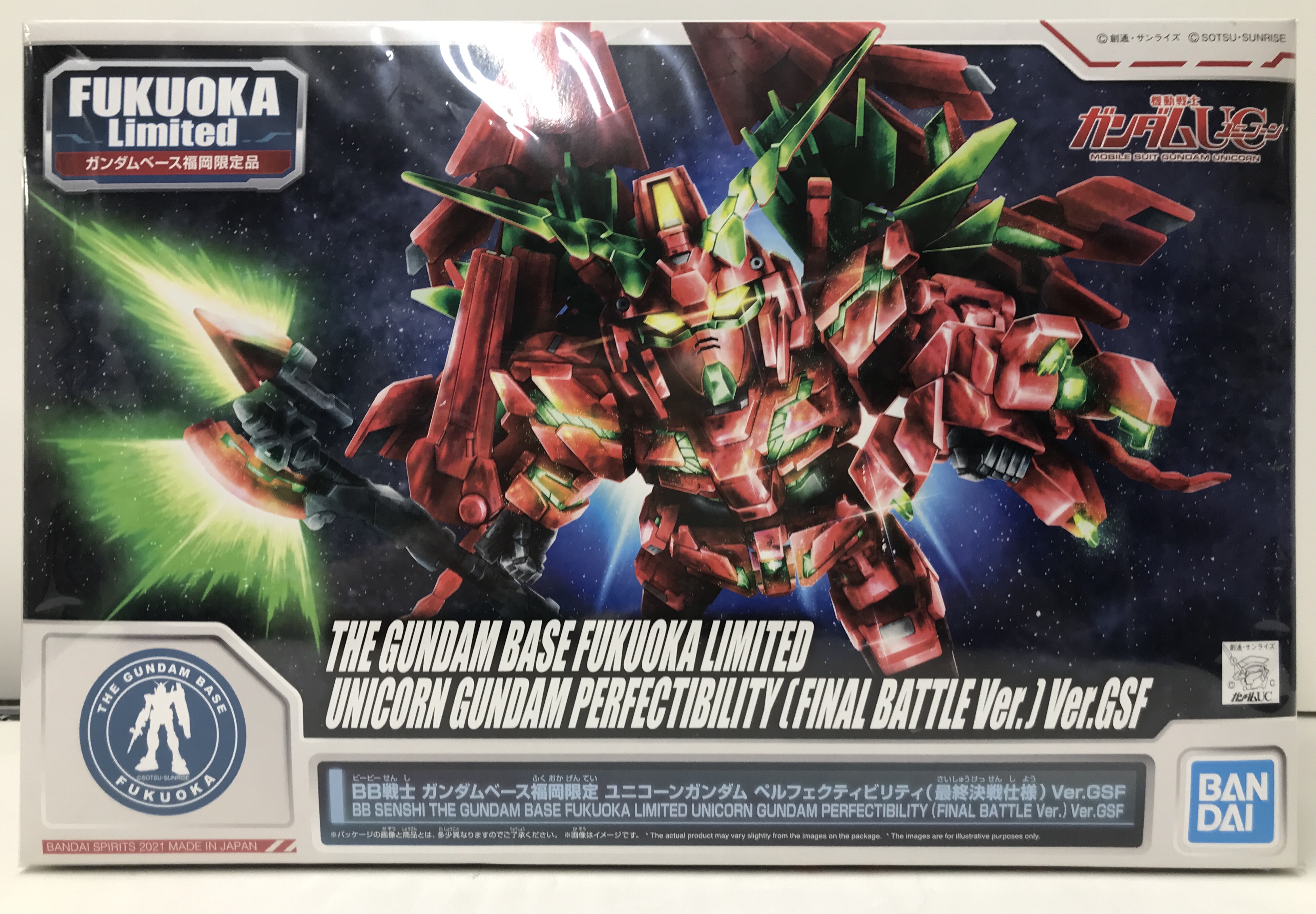 BB戦士 機動戦士ガンダムUC ガンダムベース福岡限定 ユニコーンガンダム ペルフェクティビリティ(最終決戦仕様) Ver.GSF 【THE GUNDAM BASE FUKUOKA(ガンダムベース福岡)限定】 [BANDAI SPIRITS]