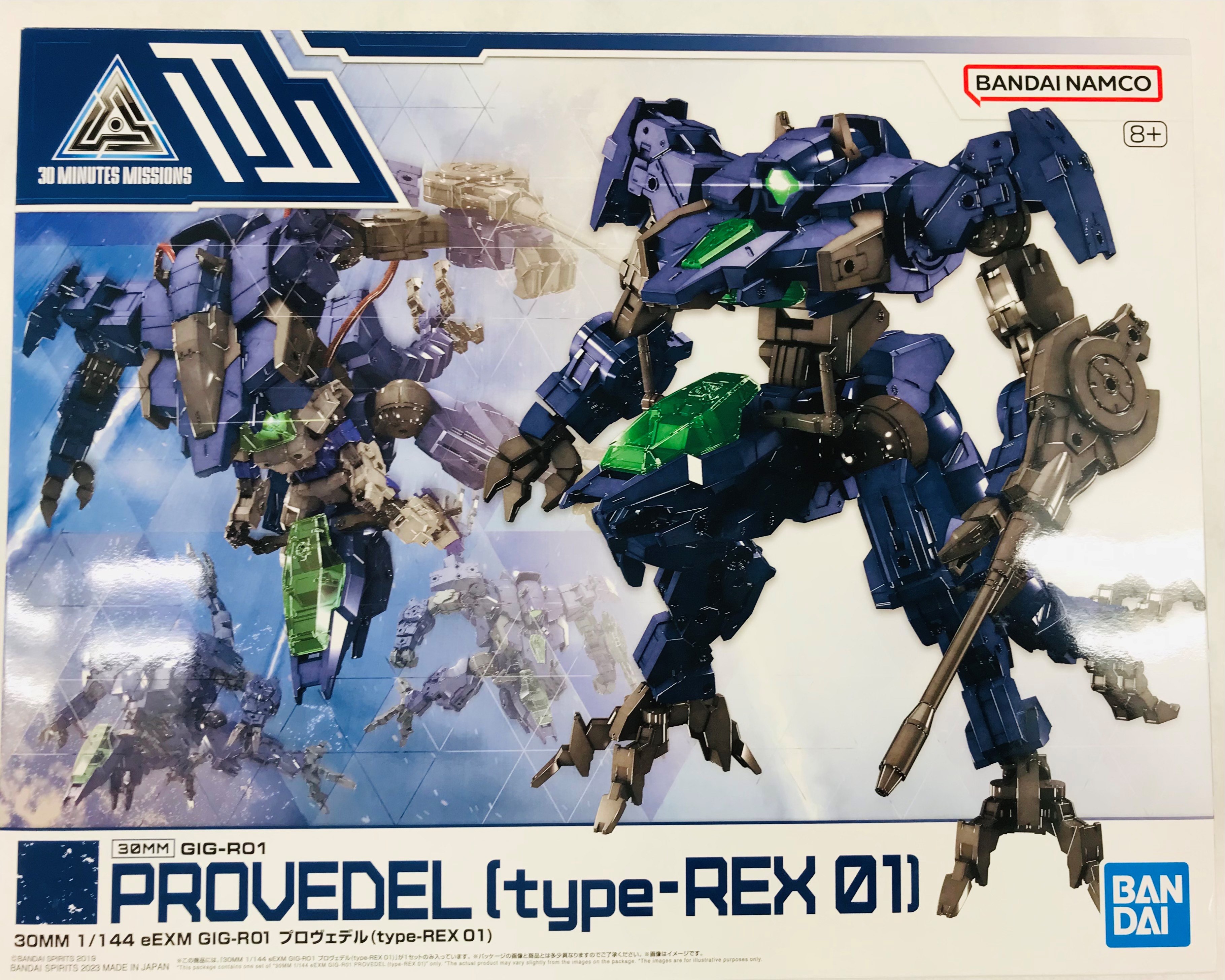 30 MINUTES MISSIONS(30MM) eEXM GIG-R01 プロヴェデル(type-REX 01) [BANDAI ...