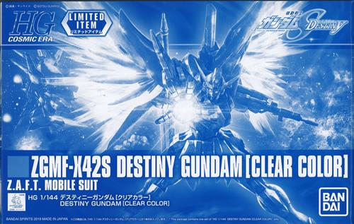 HG 機動戦士ガンダムSEED DESTINY デスティニーガンダム[クリアカラー] [BANDAI SPIRITS]
